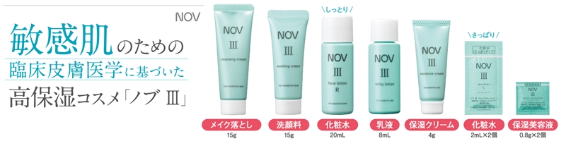 �m�u�V�g���C�A���Z�b�g����7�_,WEB����v���[���g�t�I���T�C�g